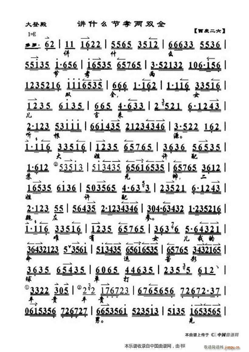 �vʲô��Т���pȫ �t�����R ��ǵ� �x�� ���V �������V(�������V)1