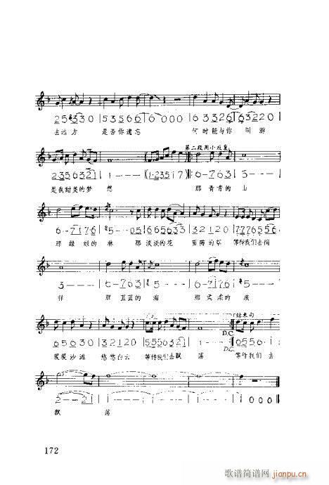 �����ٳ�161-175(ʮ�ּ�����)12