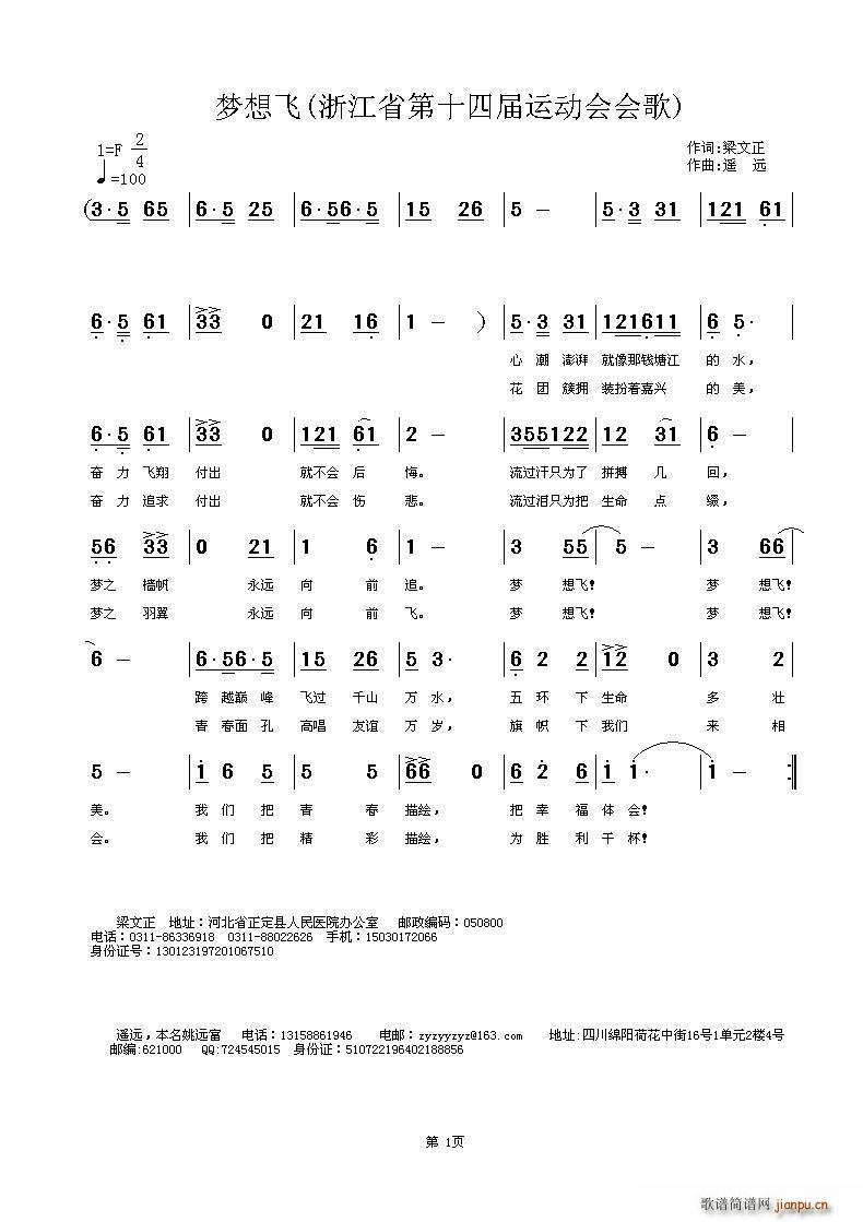 ��(m��ng)���w(���ָ��V)1