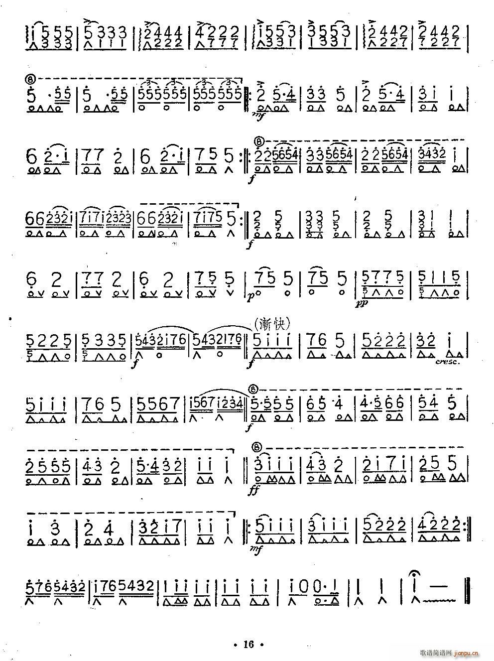 ���յ��赸(�����V)3