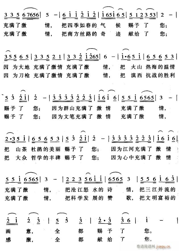 ���錚ɽ2(���ָ��V)1