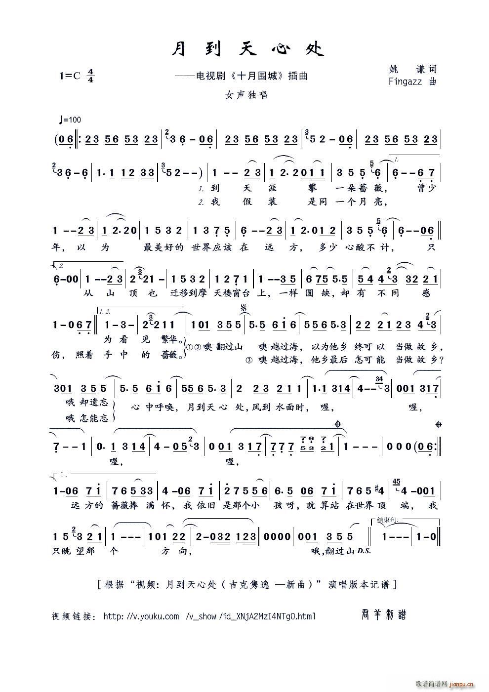 �µ�����̎ Fingazz��(ʮ�ּ�����)1