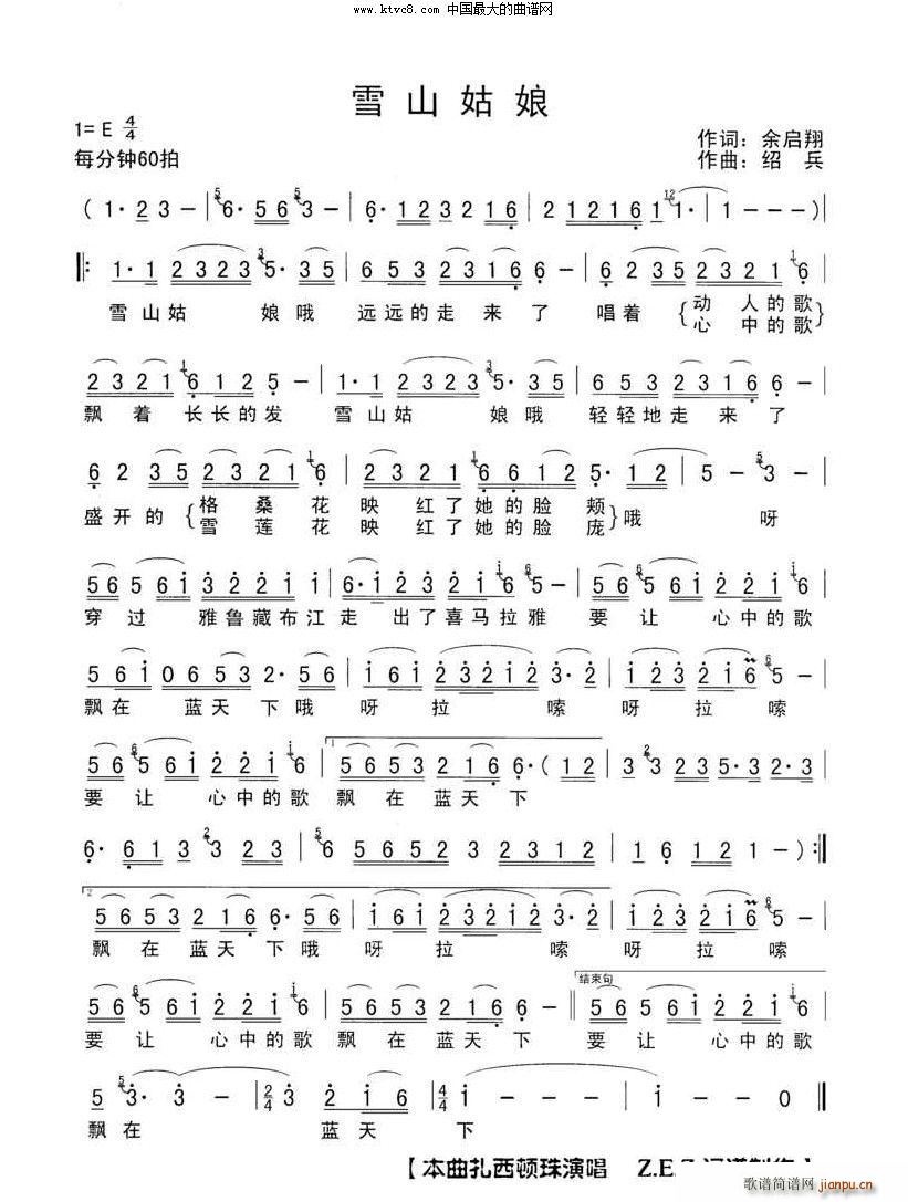 ѩɽ����(���ָ��V)1