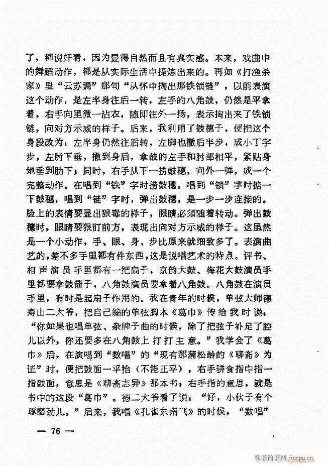 ����ˇ�g(sh��)��(j��ng)�Մ(���ָ��V)78