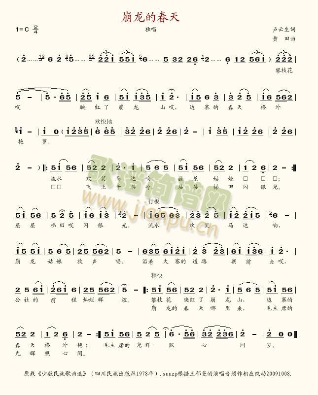 �����Ĵ���(���ָ��V)1