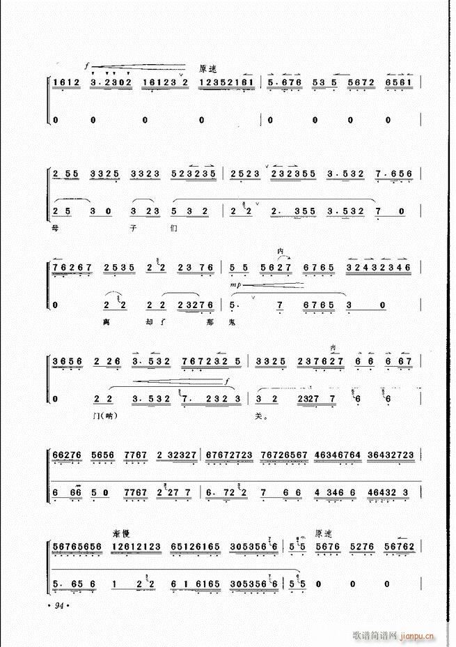 ���������x��61 100(�������V)34