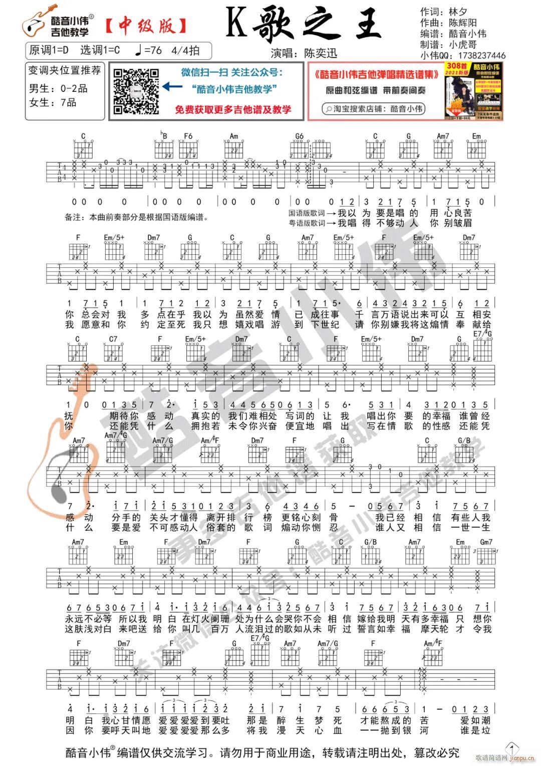 K��֮�� C�{ָ��ԭ�澎��(�����V)1