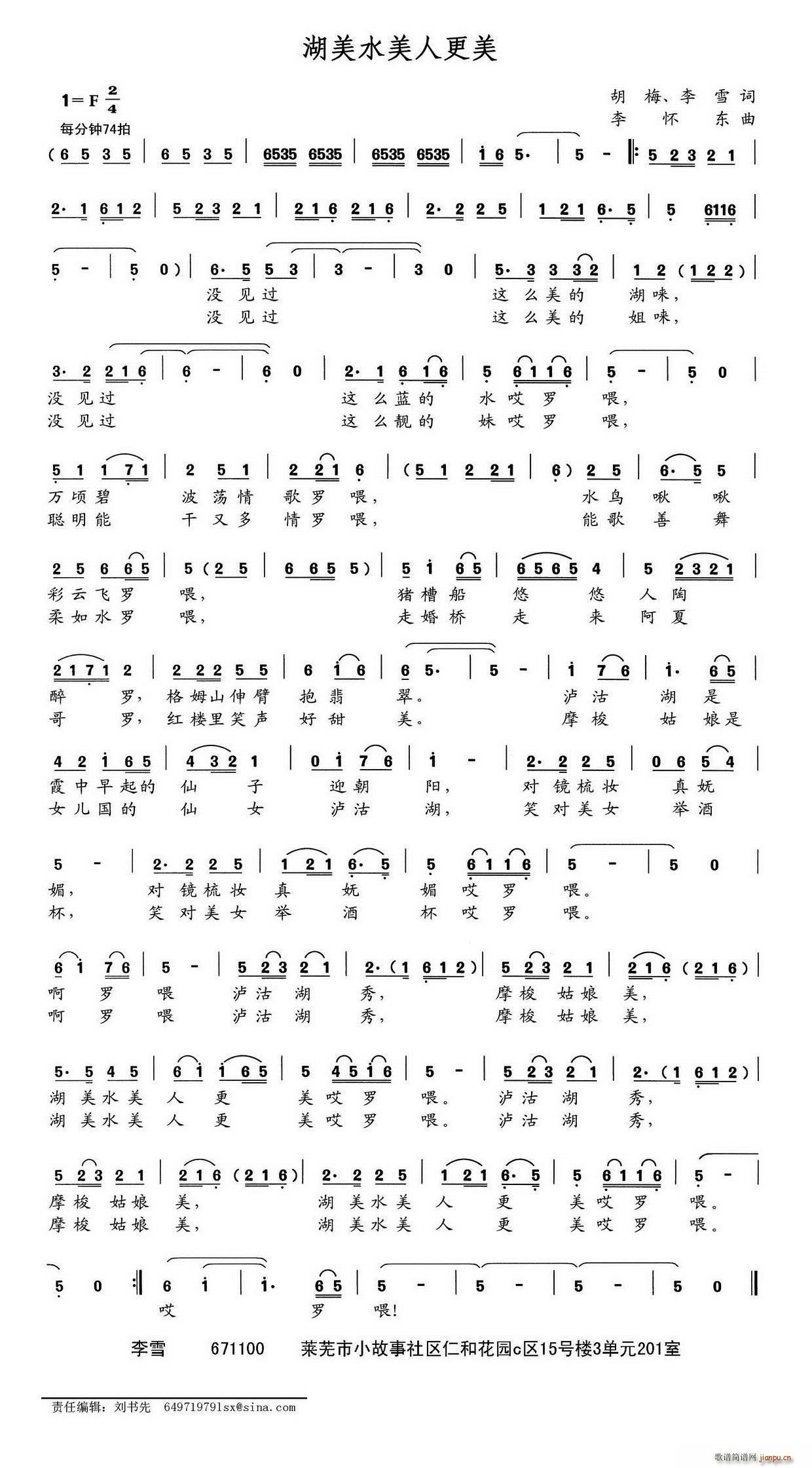 ����ˮ���˸���(���ָ��V)1