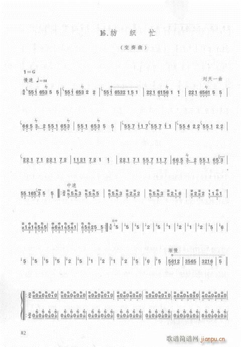 ��76-93�(y��)(�Ź~�P���V)7