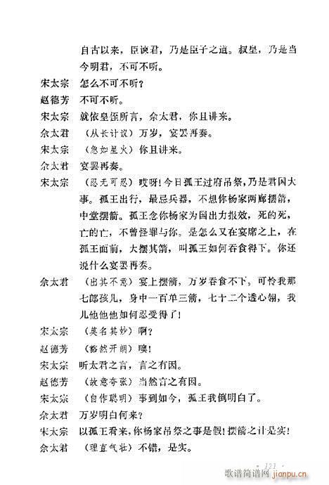 �u�����y��Ŀ�x121-140(ʮ�ּ�����)1