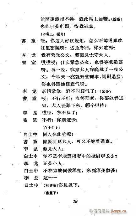 ����ͤ(�������V)19