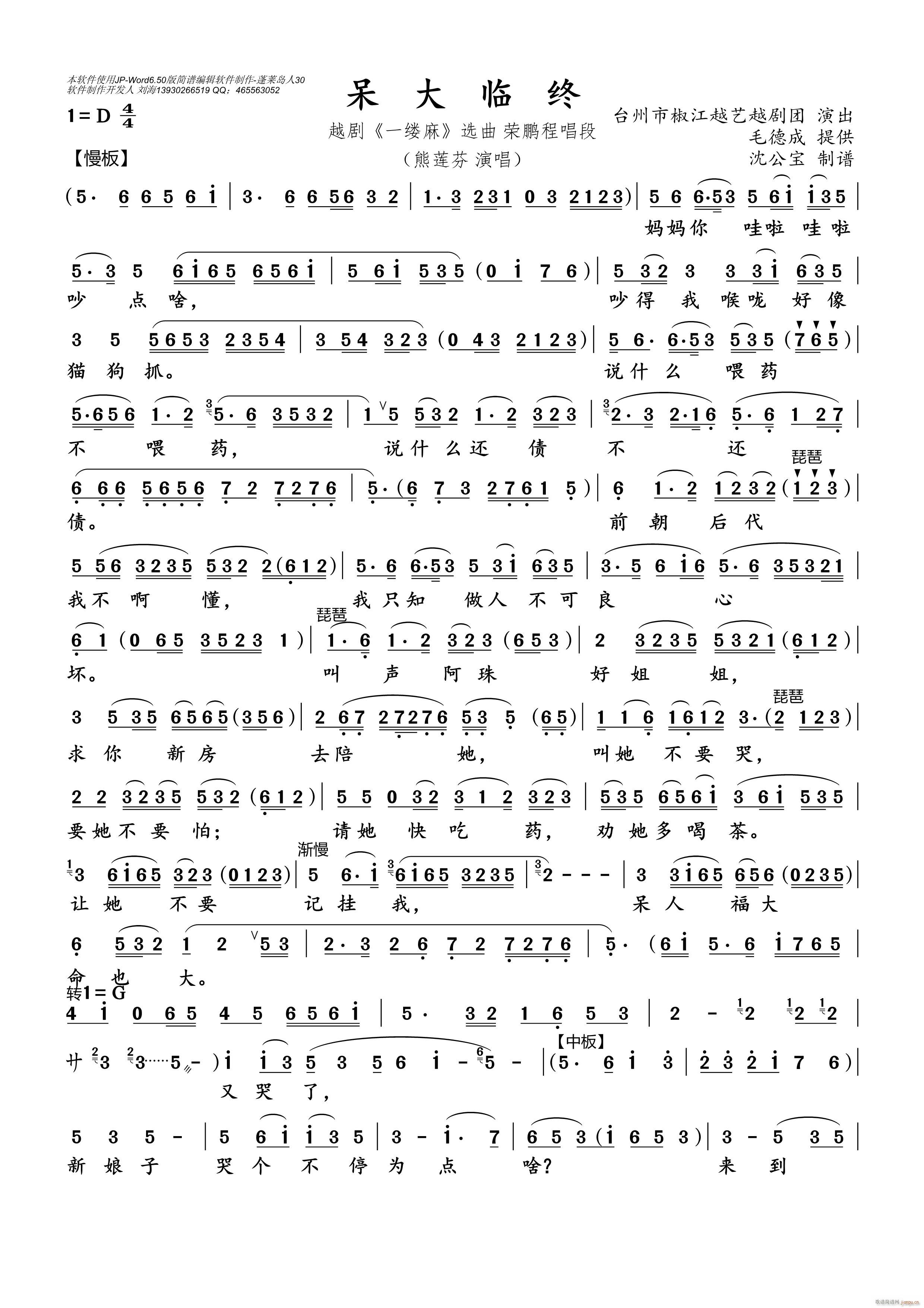 �����R�K(���ָ��V)1