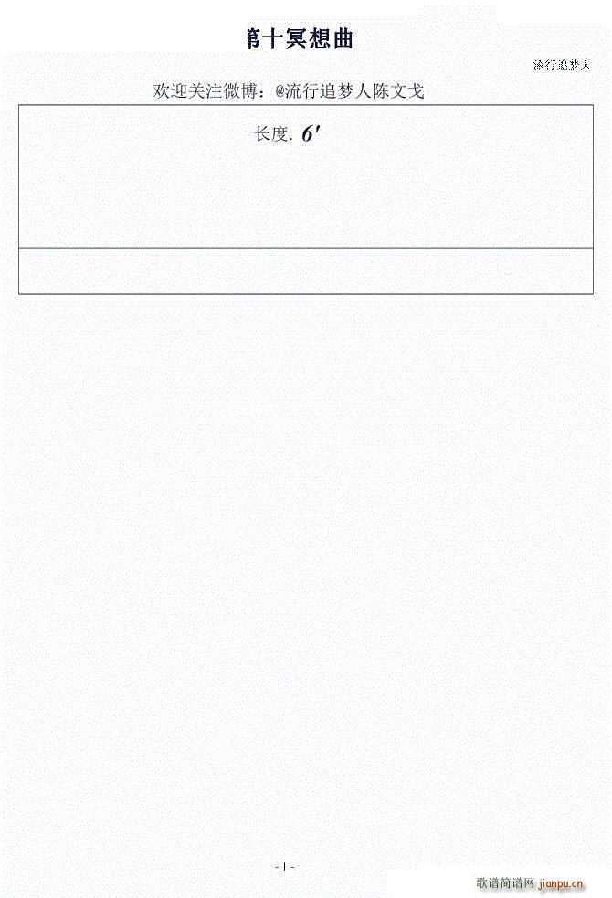 2013 ��ʮڤ����(����V)1