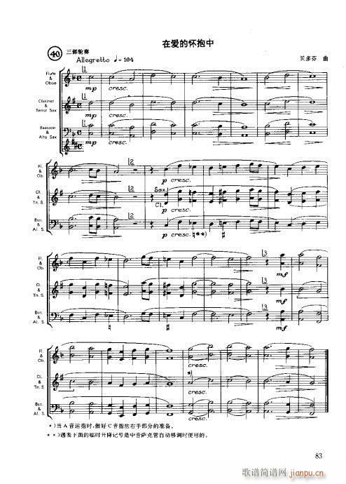 ľ�ܘ�(l�� )�����෨81-100(ʮ�ּ�����)3