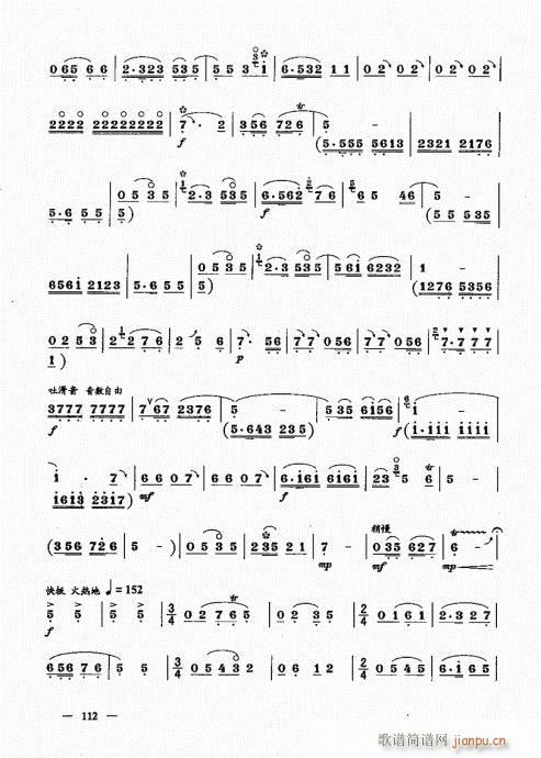 ���ԣ�101-120(����V)12