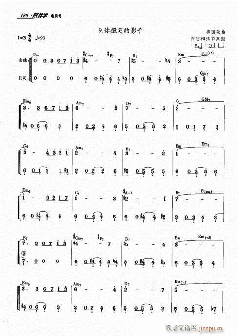 ���ҌW(xu��)�ؐ˾161-180(ʮ�ּ�����)20