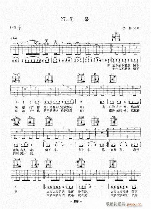 ���{�������A�̳�181-198(�����V)8