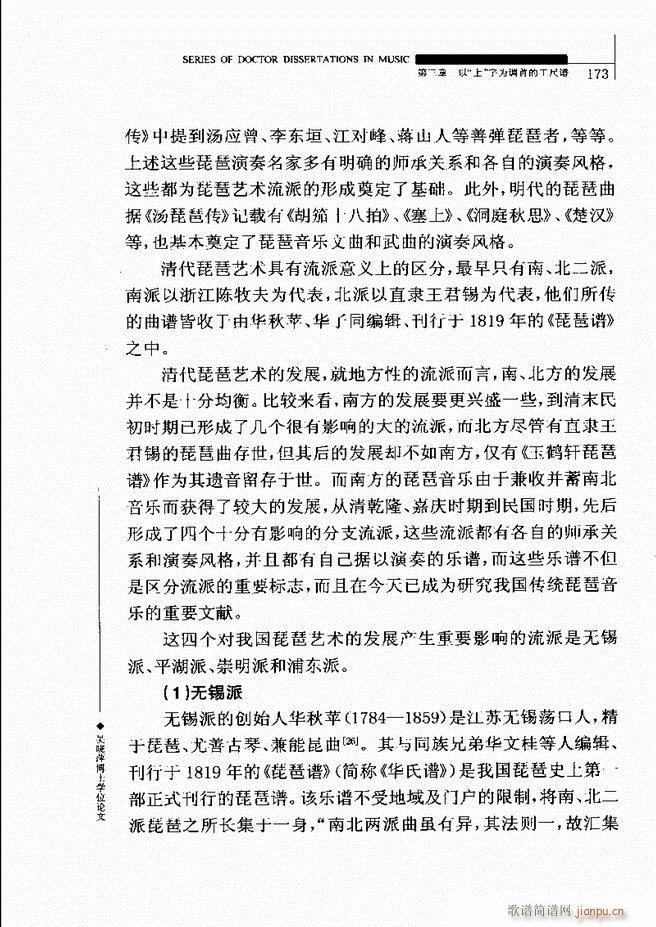 �Ї������V�о� 121 180(ʮ�ּ�����)54