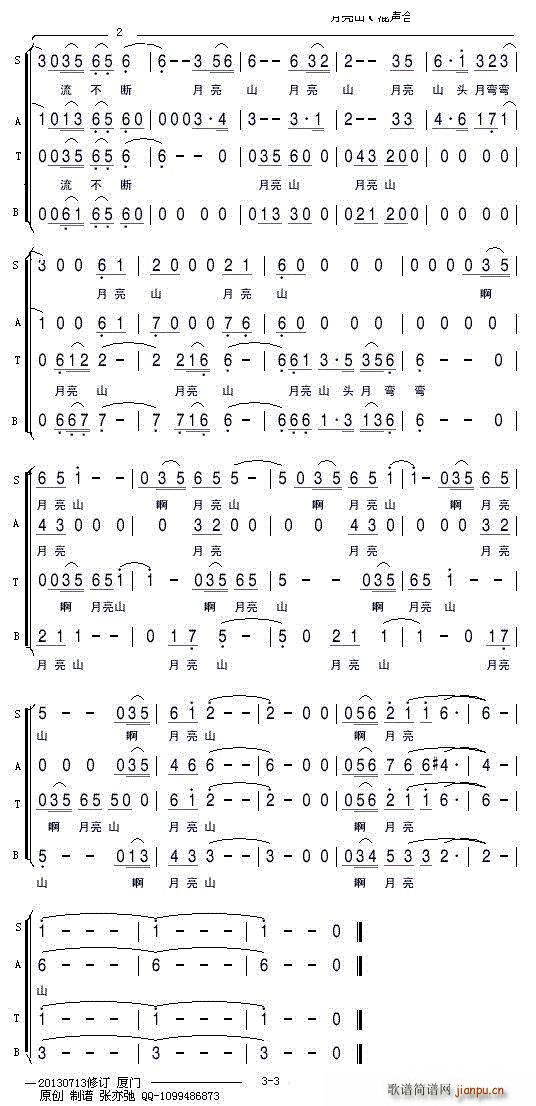 ����ɽ ���ϳ� ��ӆ��(�ϳ��V)3