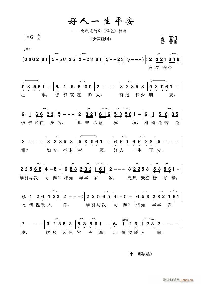 ����һ��ƽ�� �ҕ�B�m�� ���� ����(ʮ�ּ�����)1