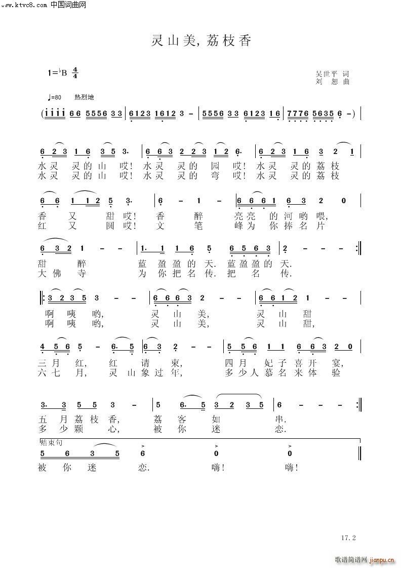 �`ɽ����֦��(�Ѻ��V)1