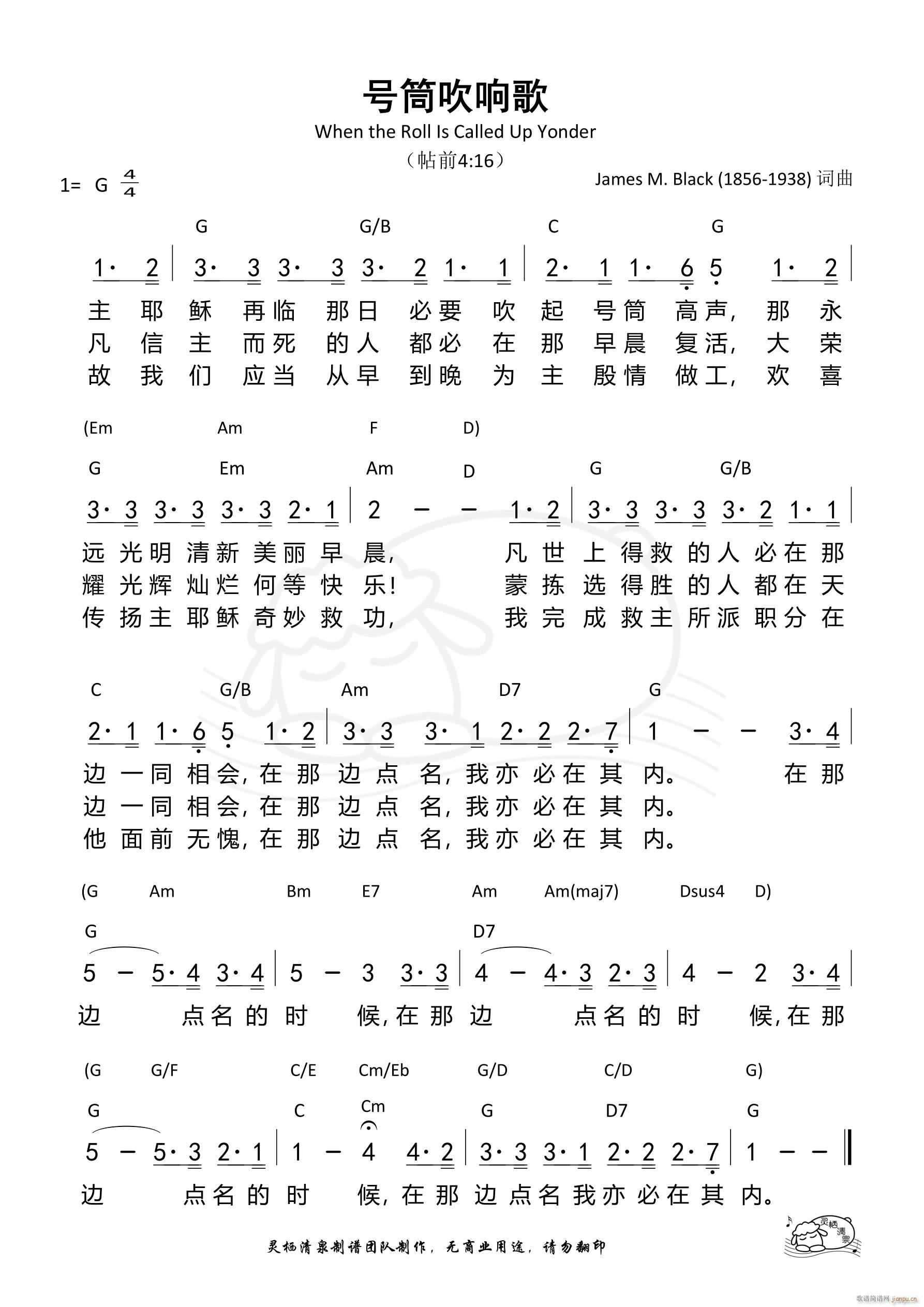 ̖Ͳ��푸� ����߅�c(di��n)���ĕr(sh��)��(ʮ�ּ�����)1