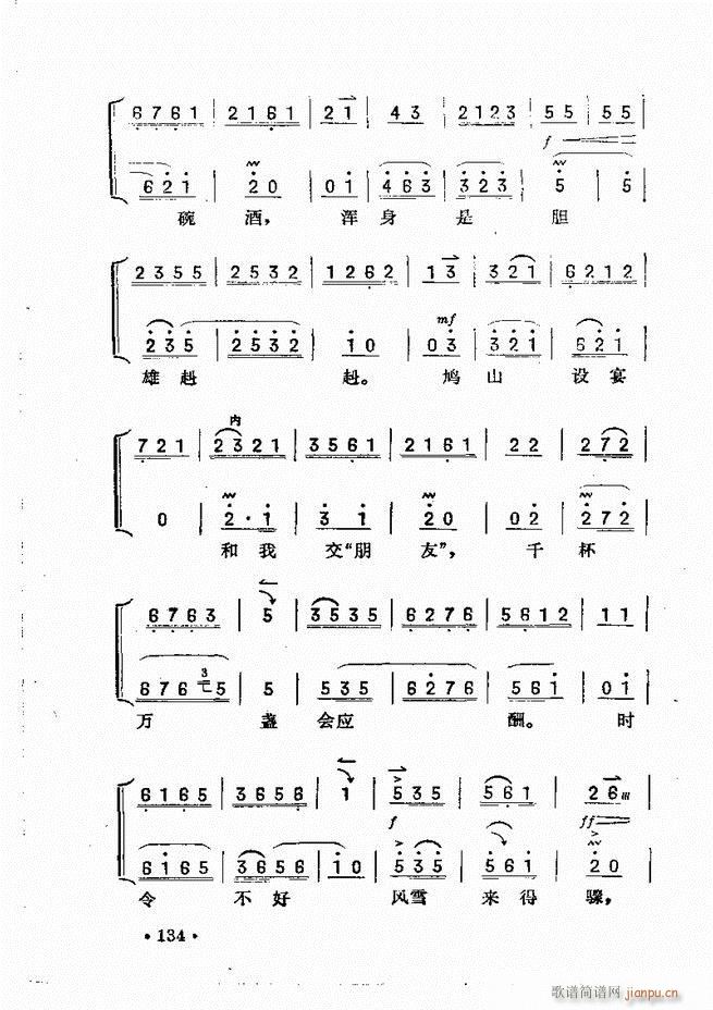 ��������121 180(ʮ�ּ�����)14