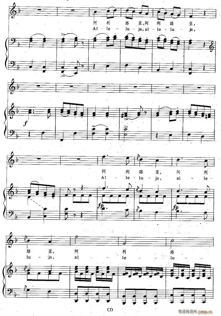 ����·��(���ָ��V)7