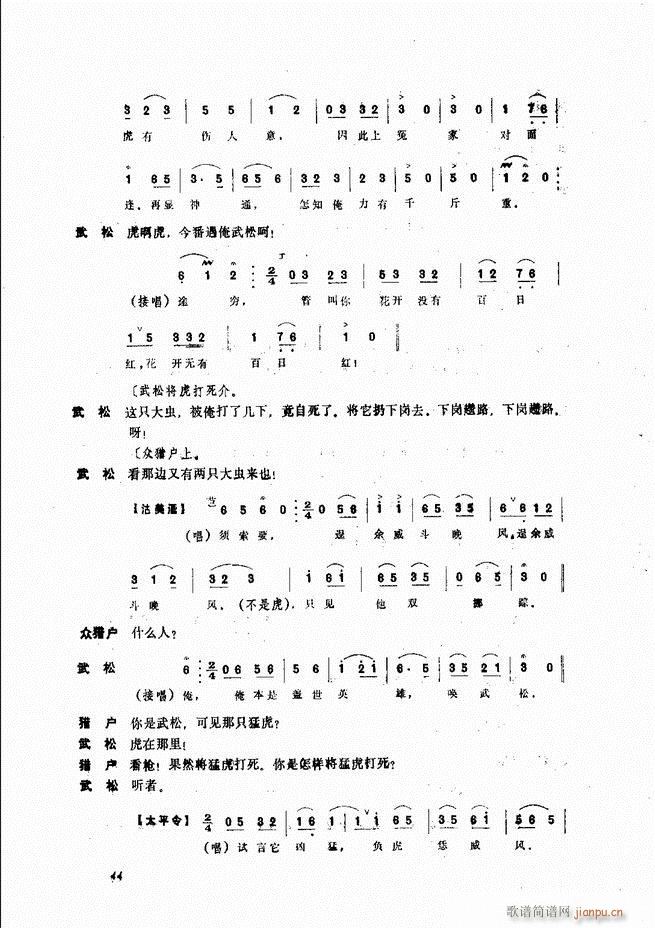 ����ɽ�� Ŀ�1 60(ʮ�ּ�����)50