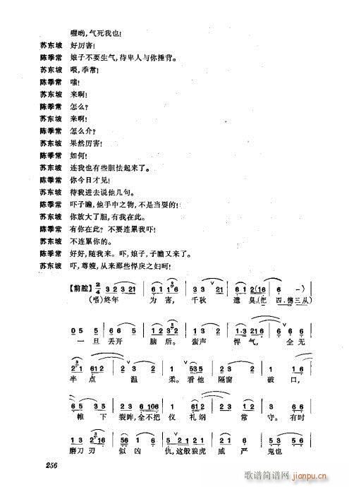 ���w241-280(�������V)16