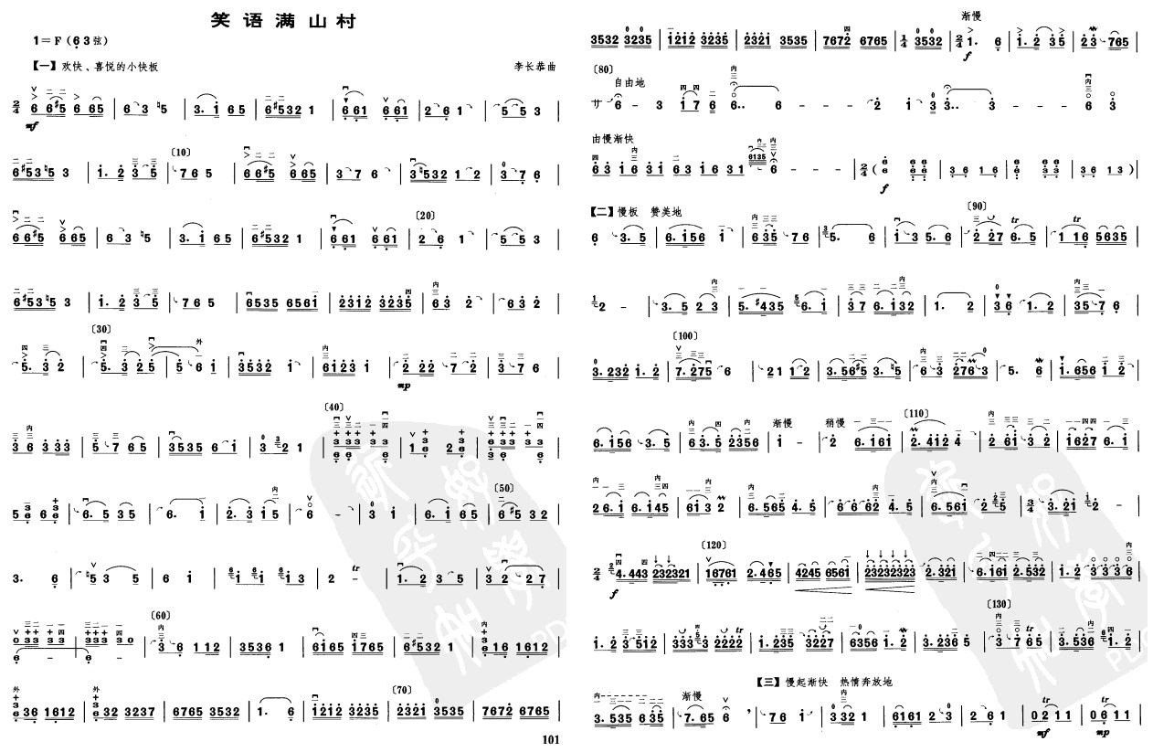 Ц�Z(y��)�M(m��n)ɽ��(�����V)1