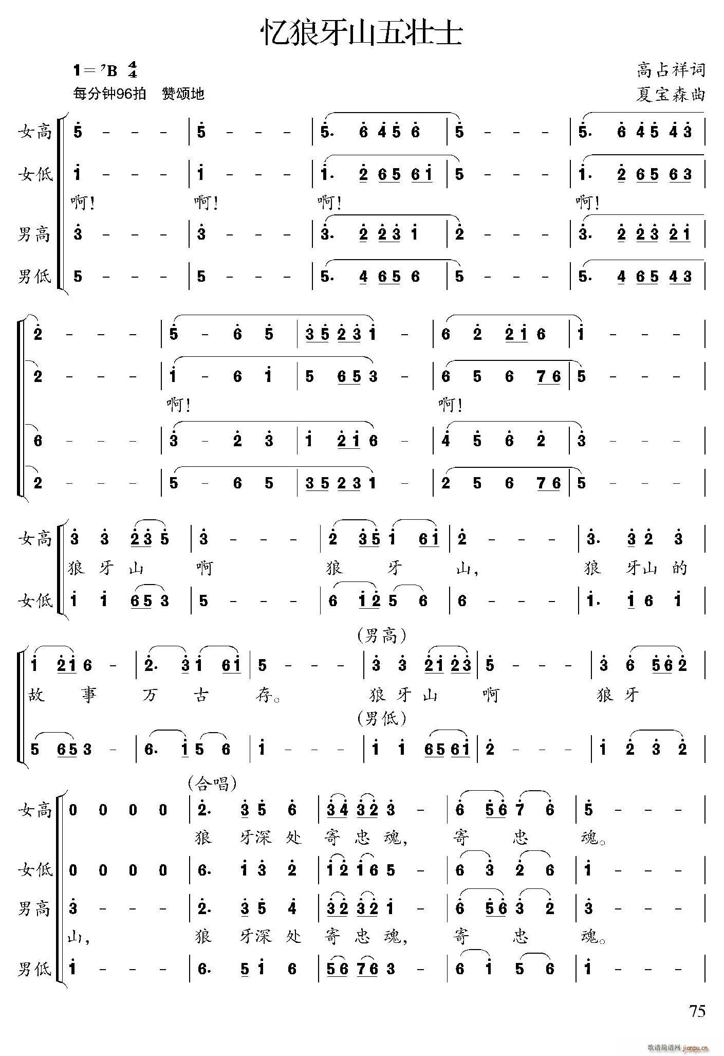 ������ɽ���ʿ(���ָ��V)1