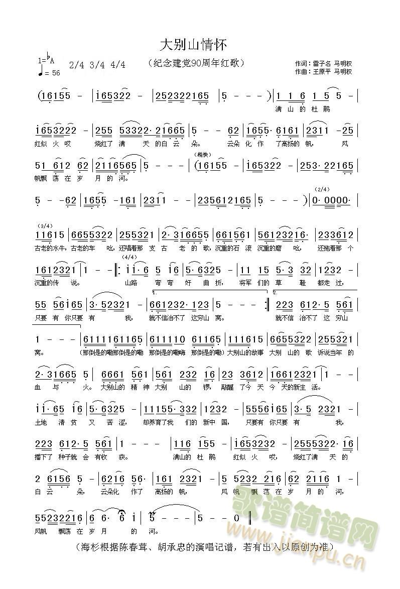 ��eɽ���(���ָ��V)1