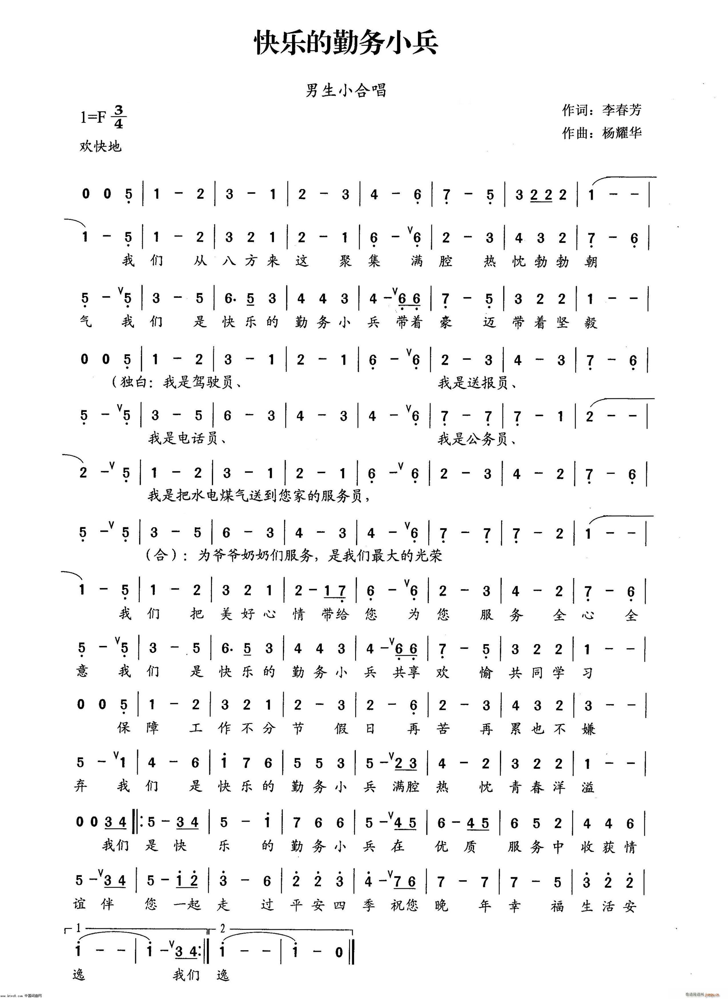 �옷(l�� )���ڄ�(w��)С��(���ָ��V)1