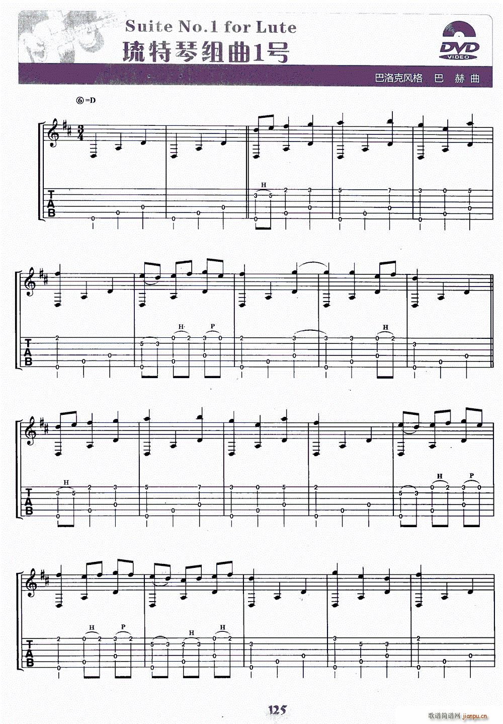 �����ٽM��1̖ Suite No 1 for Lute(ʮ�ּ�����)1