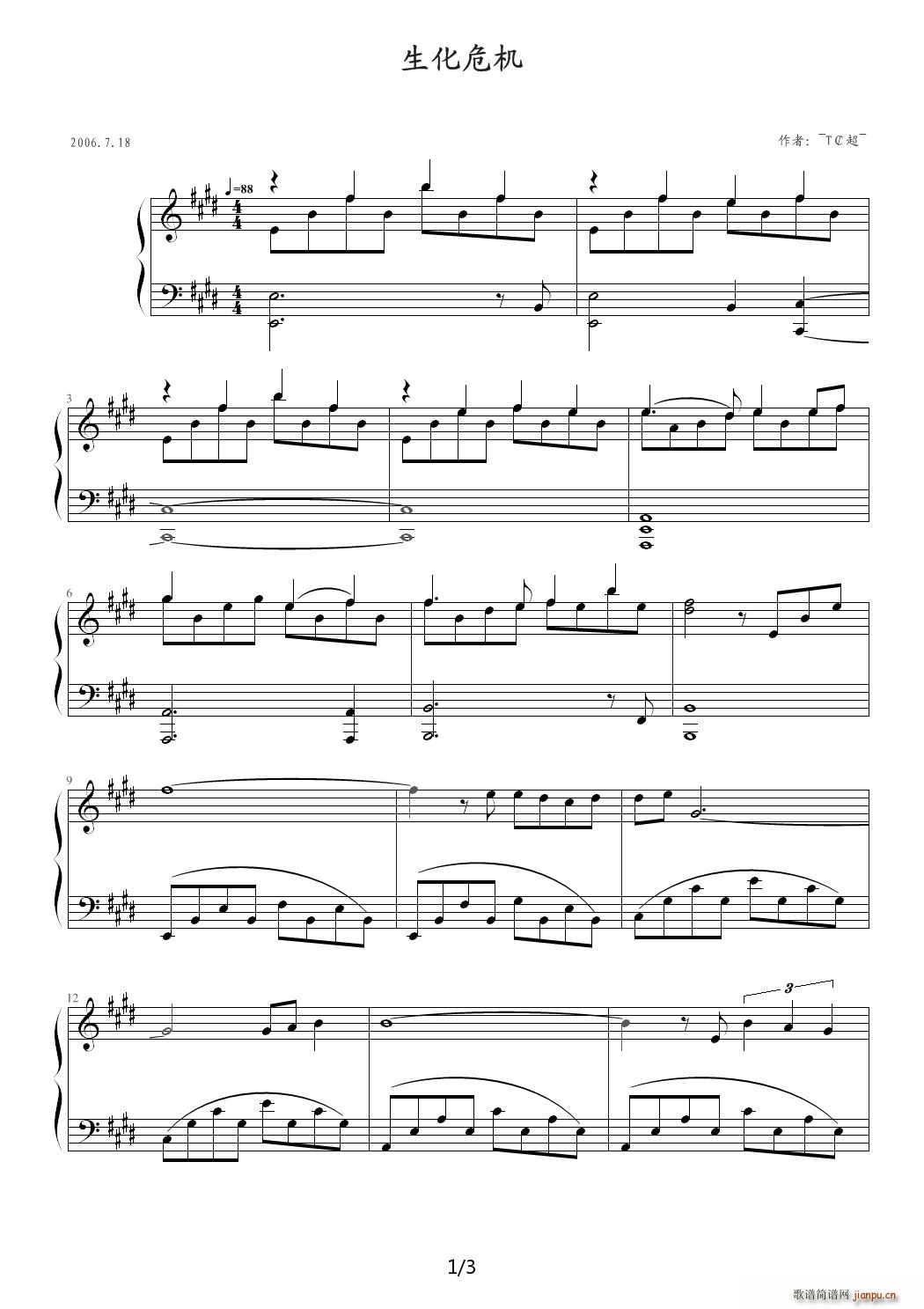 ����Σ�CƬβ�� �� (t��ng)�O��(����V)1