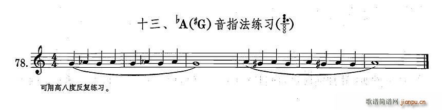 �_��˹�������ϼ� 1 13 ��A ��G ��ָ������(ʮ�ּ�����)1