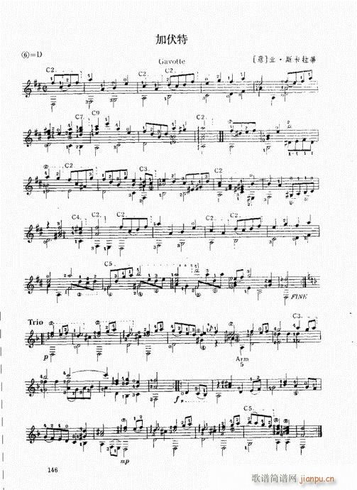 �������ɜ\Մ141-160(ʮ�ּ�����)6