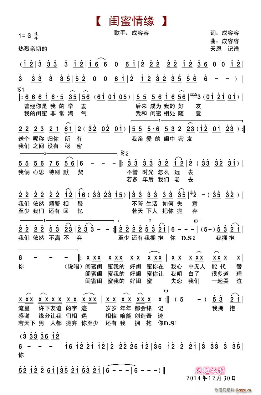 �|���龉(���ָ��V)1