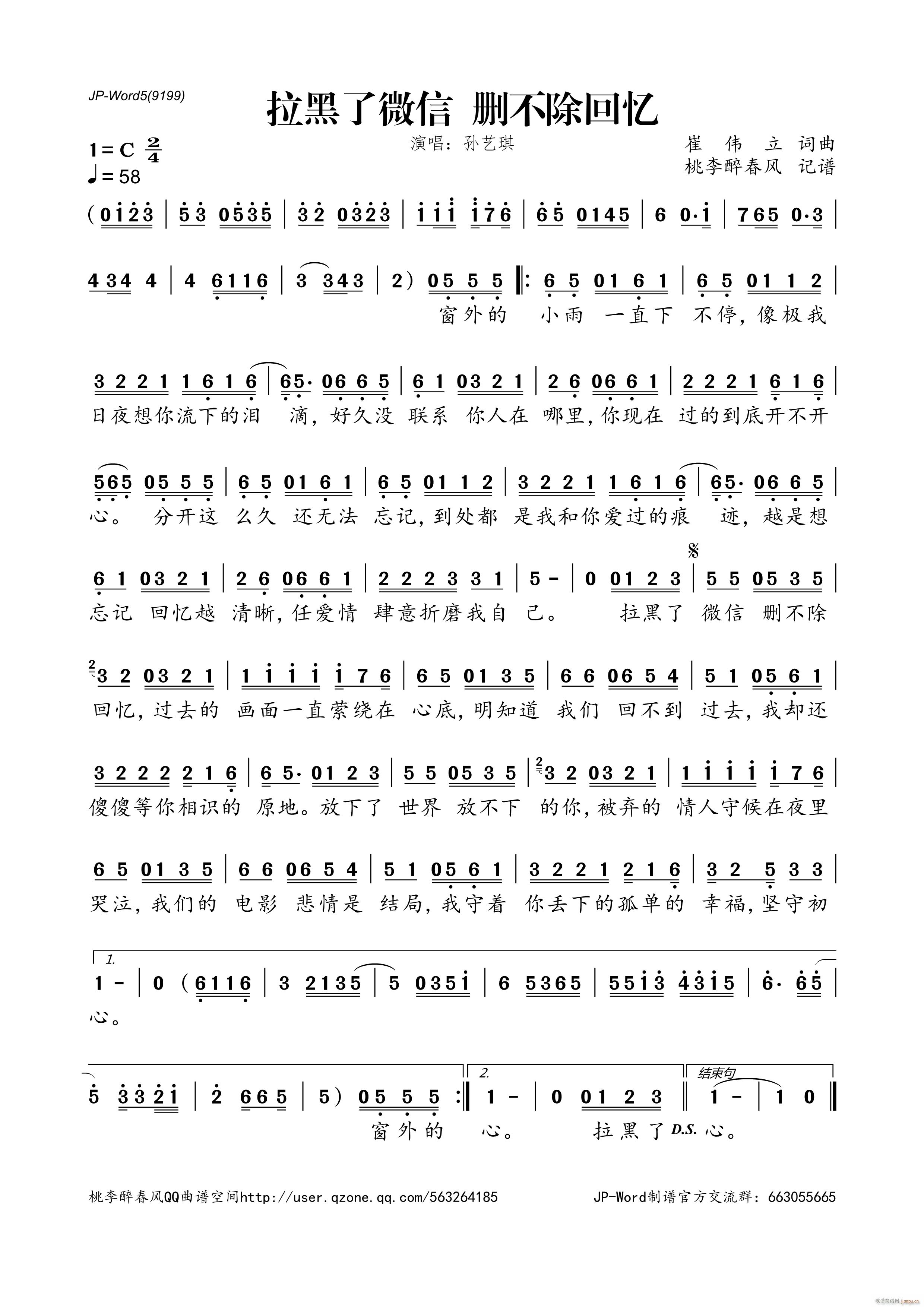 ������΢�� �h�����ؑ�(ʮ�ּ�����)1