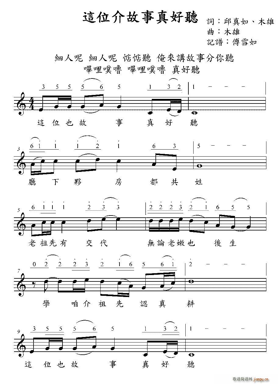 �@λ����l��� (t��ng) �_��ͯ�{(ʮ�ּ�����)1