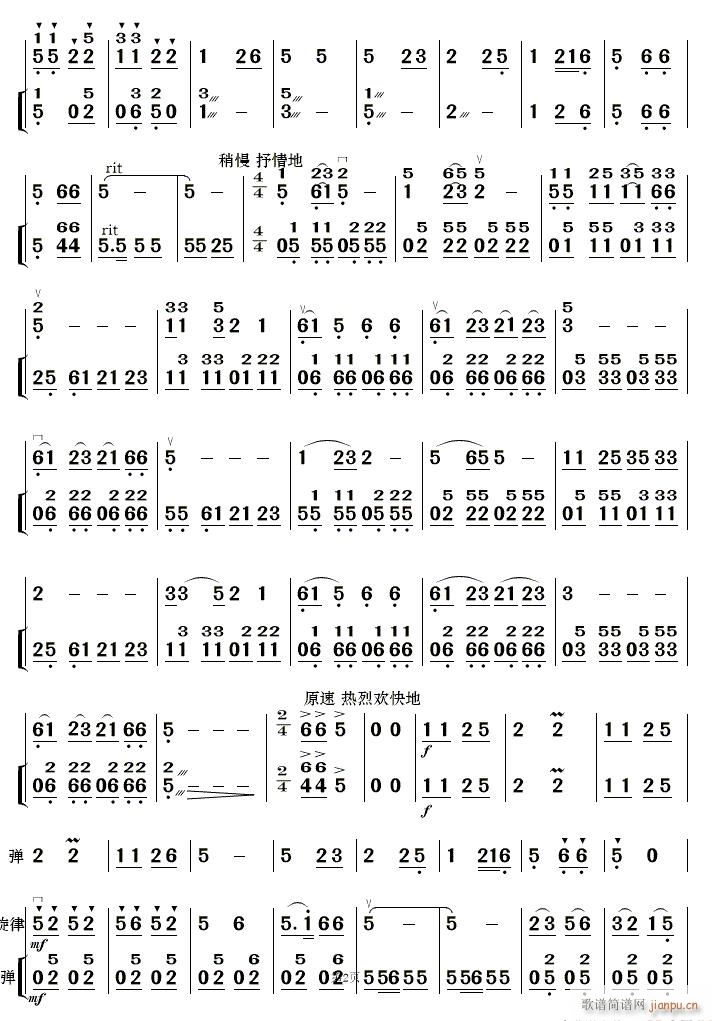 �F·�޵����կ��(l�� )���� 2(ʮ�ּ�����)1