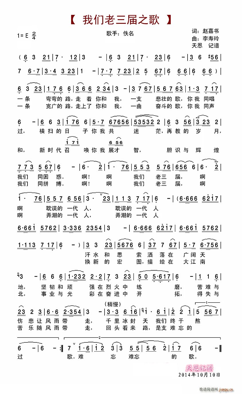 �҂�������֮��(���ָ��V)1