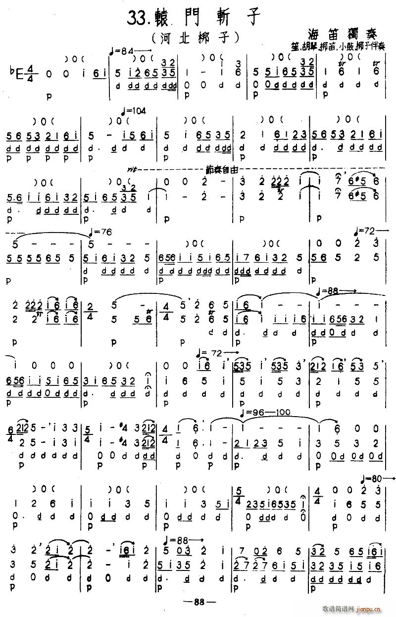 �@�T(m��n)���� �ӱ����� �ӱ��������g������(l�� )(ʮ�ּ�����)1