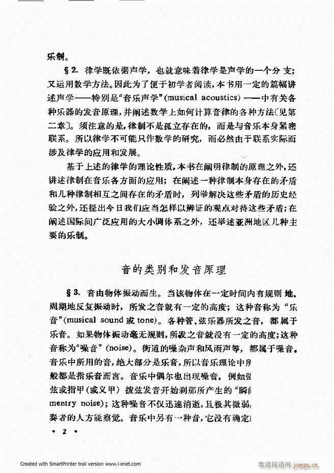 �ɌW(xu��) ��������ӆ�� Ŀ�ǰ��1 60(ʮ�ּ�����)8