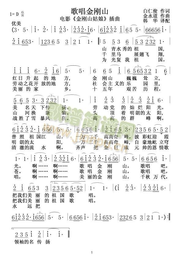 �質����ɽ(���ָ��V)1