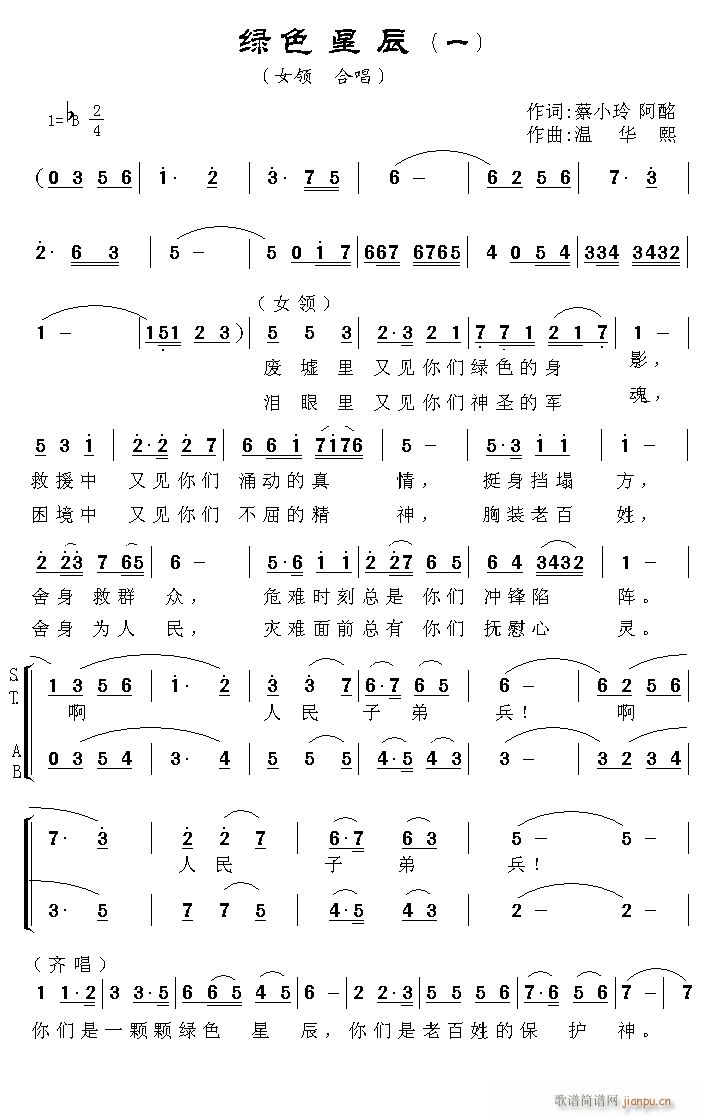 �Gɫ�ǳ�(���ָ��V)1