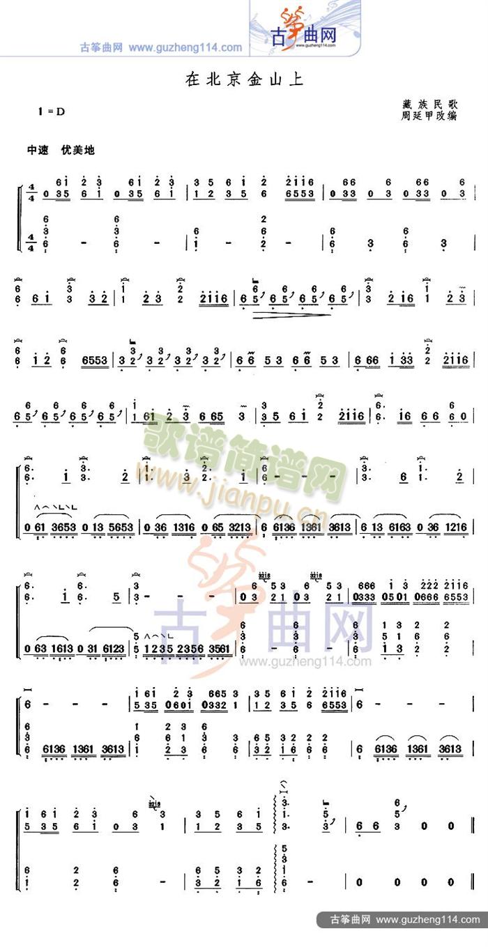 �ڱ�����ɽ��(�Ź~�P���V)1