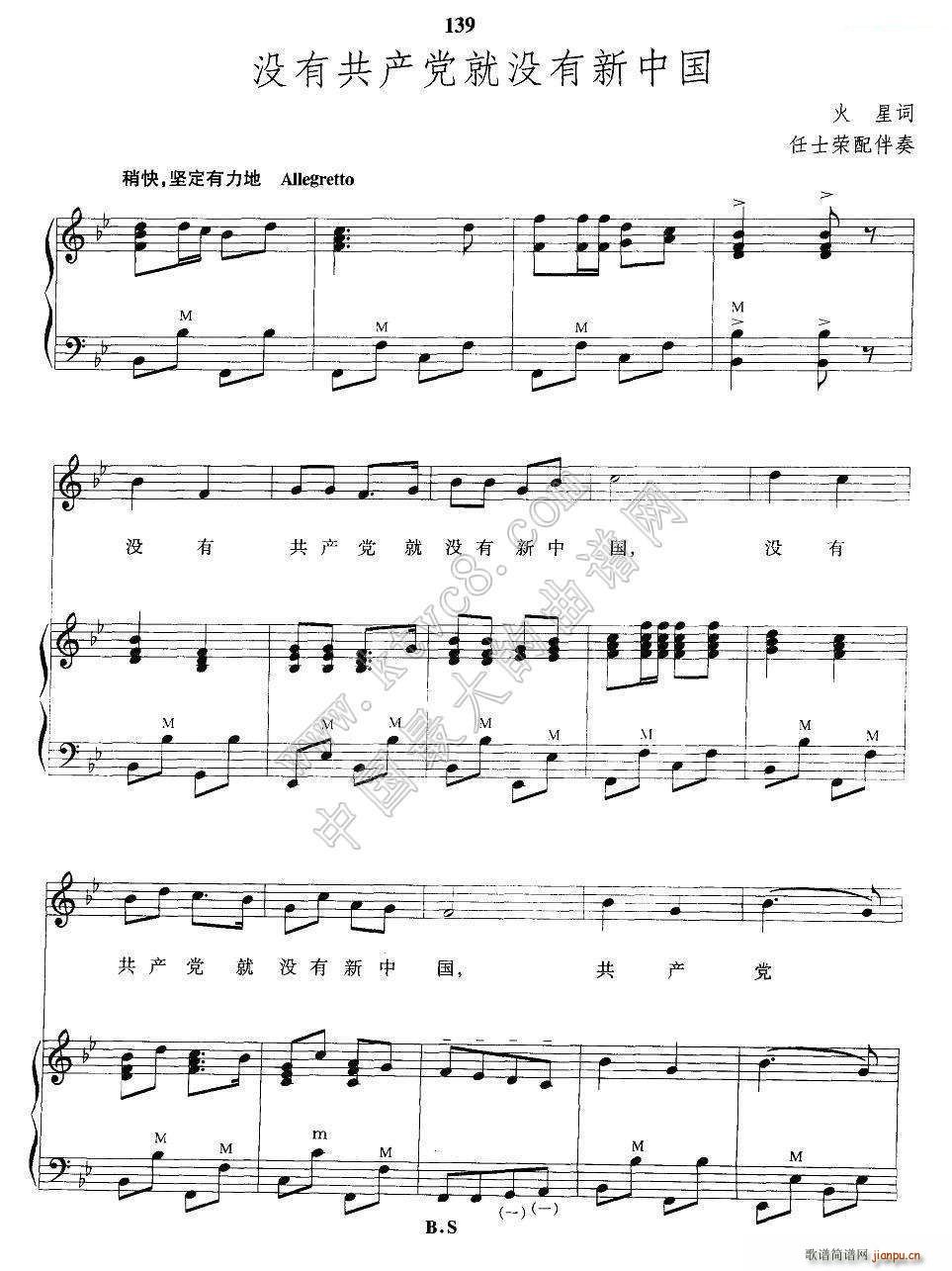 �](m��i)�й��a(ch��n)�h�͛](m��i)�����Ї� ���L(f��ng)�ٰ����V(���L(f��ng)���V)1