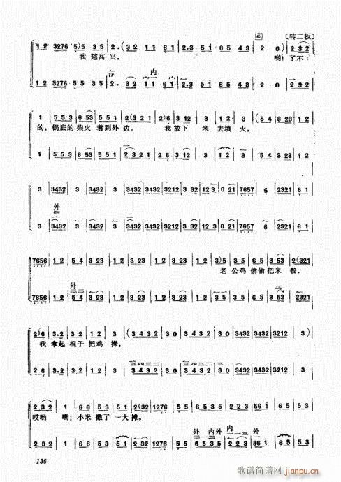 ����������A121-140(ʮ�ּ�����)16